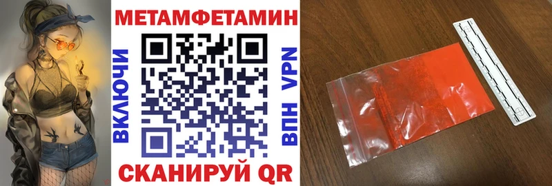 АМФЕТАМИН Розовый кракен ТОР это какой сайт Осташков