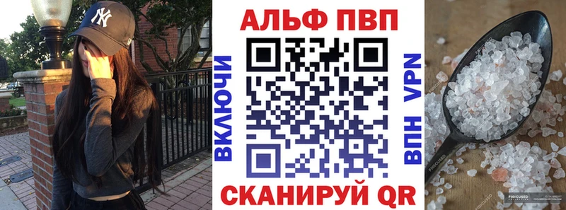 A PVP VHQ Осташков