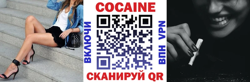 Cocaine Columbia  Осташков 