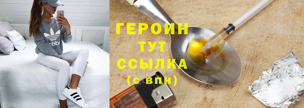 спайс Вязники