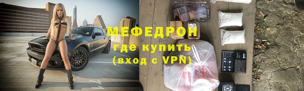 спайс Вязники