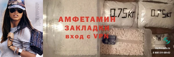 скорость mdpv Вязьма