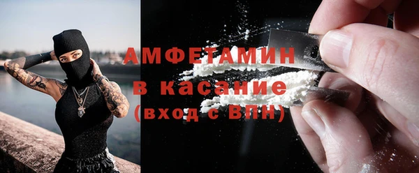 спайс Вязники