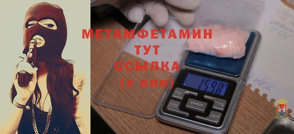 скорость mdpv Вязьма