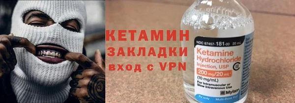 скорость mdpv Вязьма