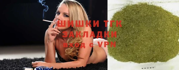 спайс Вязники