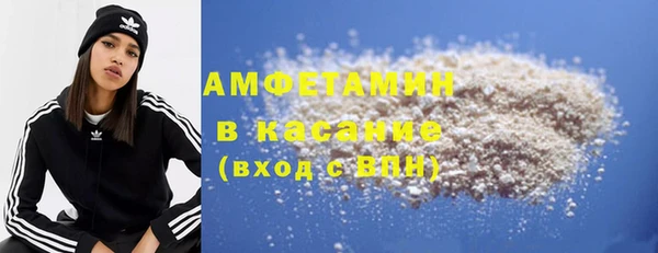 альфа пвп Сосновый Бор