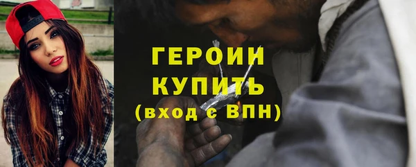 спайс Вязники