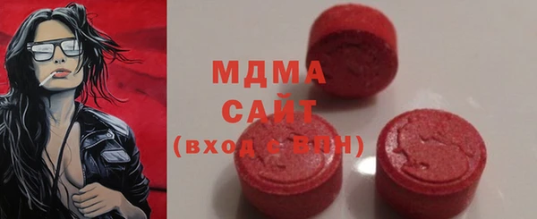 скорость mdpv Вязьма