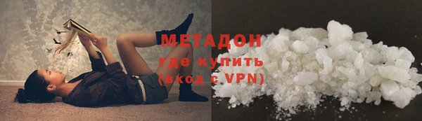 спайс Вязники