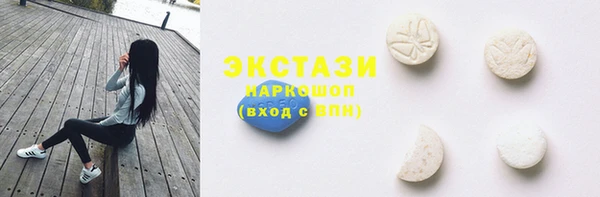 спайс Вязники