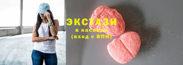 спайс Вязники