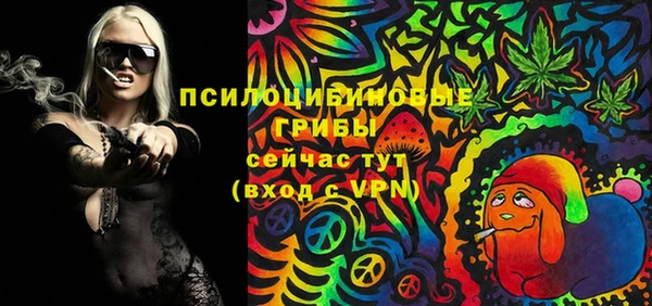 спайс Вязники