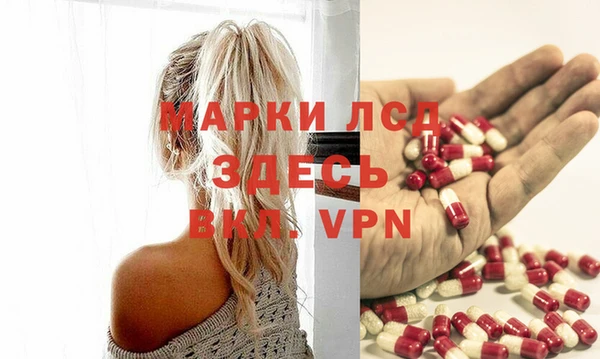 спайс Вязники