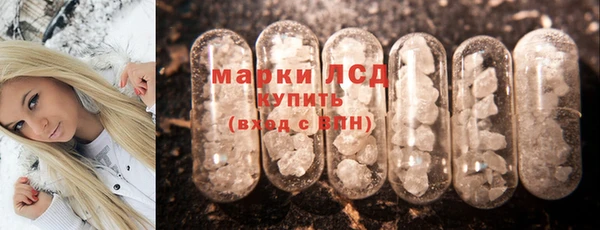 скорость mdpv Вязьма