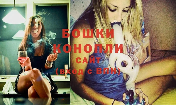 спайс Вязники
