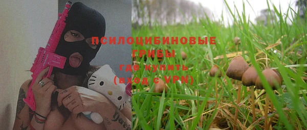 спайс Вязники