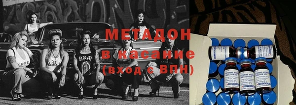альфа пвп Сосновый Бор