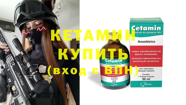 скорость mdpv Вязьма