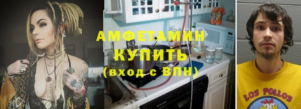 скорость mdpv Вязьма