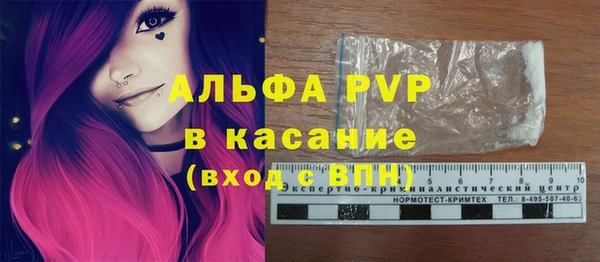 скорость mdpv Вязьма