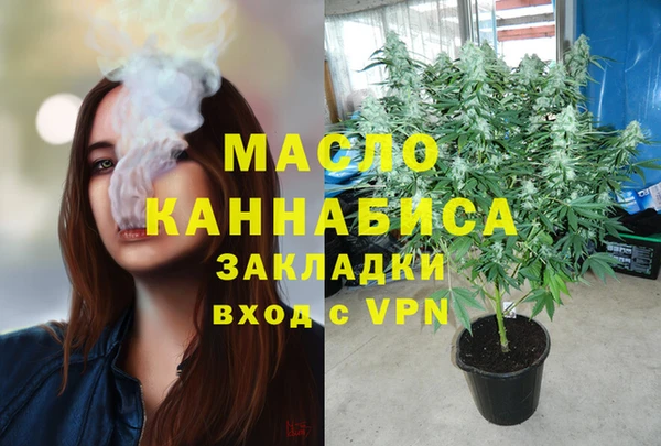 спайс Вязники