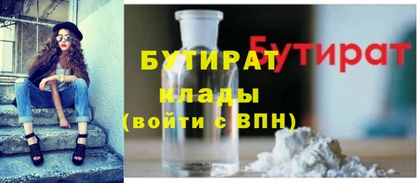 скорость mdpv Вязьма