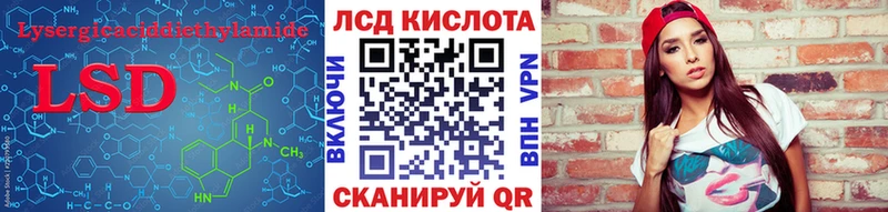 LSD-25 экстази ecstasy  Осташков 
