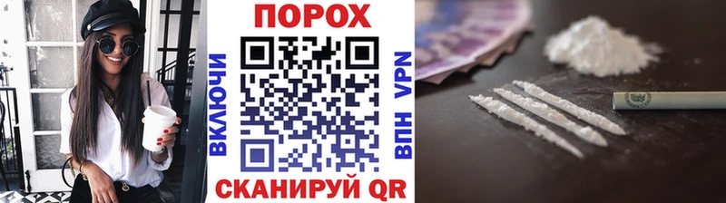 наркотики  Осташков  Метамфетамин винт 