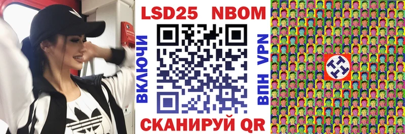 гидра сайт  Осташков  Марки NBOMe 1,8мг 