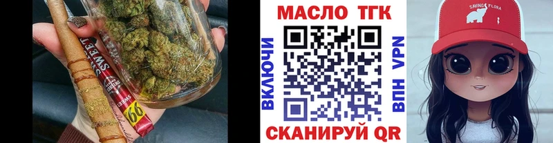 Дистиллят ТГК вейп с тгк  дарнет шоп  Осташков 