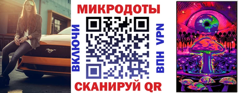 Псилоцибиновые грибы Psilocybe  Осташков 